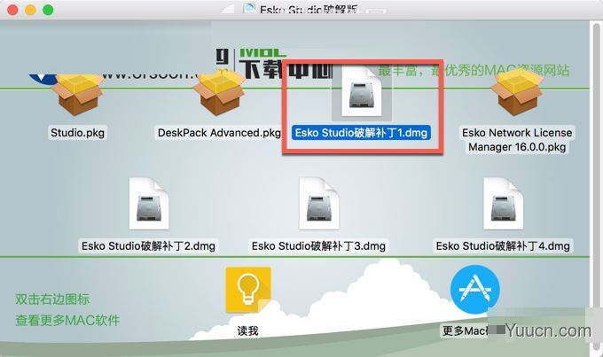 Esko Studio 16 for Mac三维包装设计软件(Ai插件) v16.0.0.66 苹果特别版(附破解补丁+安装教程)