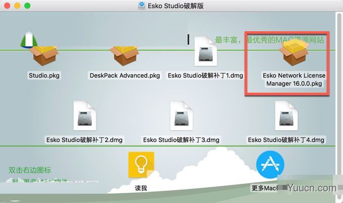 Esko Studio 16 for Mac三维包装设计软件(Ai插件) v16.0.0.66 苹果特别版(附破解补丁+安装教程)