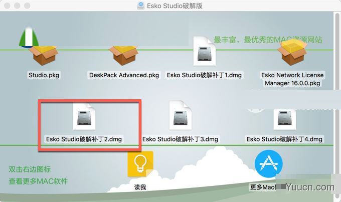 Esko Studio 16 for Mac三维包装设计软件(Ai插件) v16.0.0.66 苹果特别版(附破解补丁+安装教程)