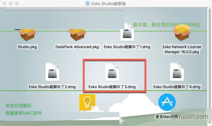 Esko Studio 16 for Mac三维包装设计软件(Ai插件) v16.0.0.66 苹果特别版(附破解补丁+安装教程)