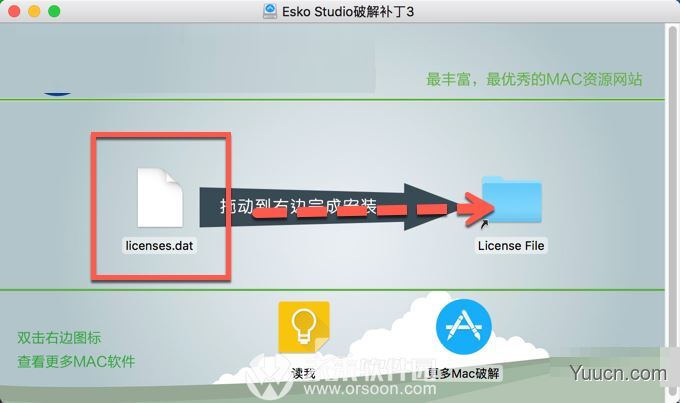 Esko Studio 16 for Mac三维包装设计软件(Ai插件) v16.0.0.66 苹果特别版(附破解补丁+安装教程)