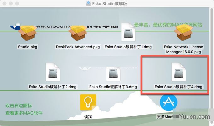 Esko Studio 16 for Mac三维包装设计软件(Ai插件) v16.0.0.66 苹果特别版(附破解补丁+安装教程)