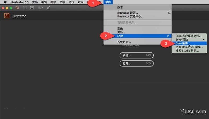 Esko Studio 16 for Mac三维包装设计软件(Ai插件) v16.0.0.66 苹果特别版(附破解补丁+安装教程)