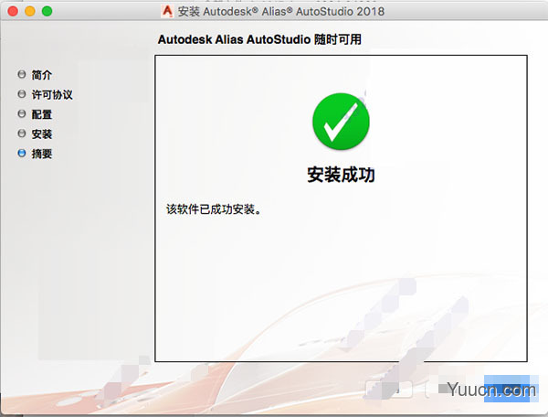 Alias Autostudio 2018 for Mac特别版 专业的工业曲面造型和汽车设计工具