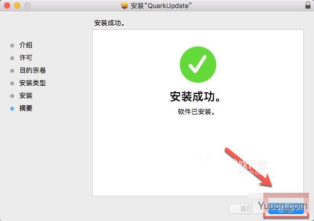 QuarkXPress2017 for Mac 专业排版设计软件 v13.0.1 苹果电脑特别版(附破解补丁+教程)