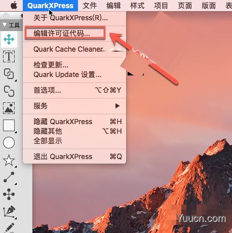 QuarkXPress2017 for Mac 专业排版设计软件 v13.0.1 苹果电脑特别版(附破解补丁+教程)