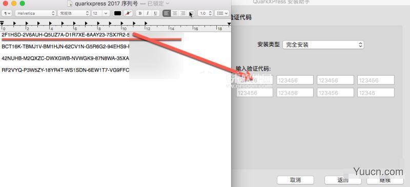 QuarkXPress2017 for Mac 专业排版设计软件 v13.0.1 苹果电脑特别版(附破解补丁+教程)