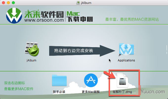 jAlbum15 for Mac(图册制作)中文特别版 V15.1 苹果电脑版(附破解补丁)