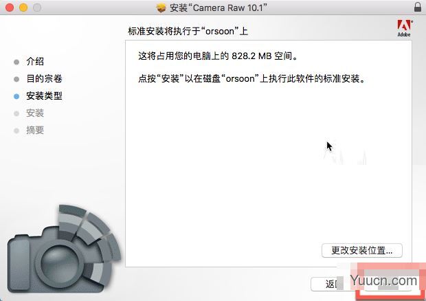 Adobe Camera Raw10 for Mac 中文版 v10.1 苹果电脑版