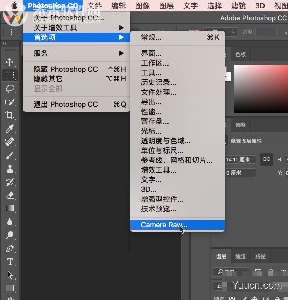 Adobe Camera Raw10 for Mac 中文版 v10.1 苹果电脑版