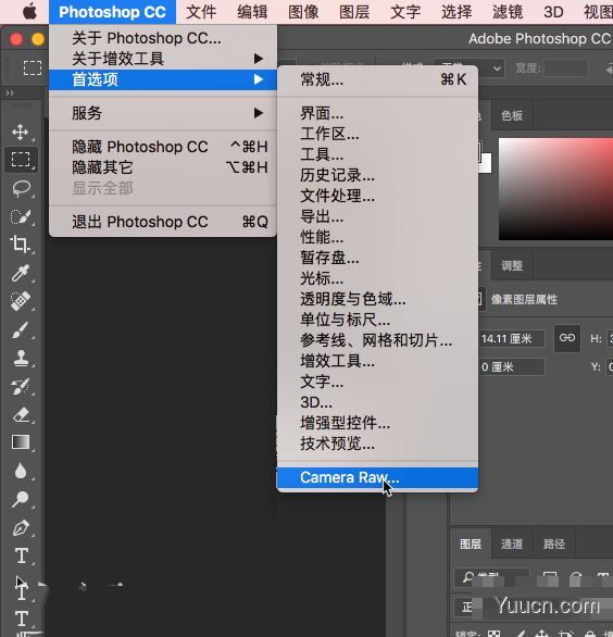 Adobe Camera Raw10 for Mac 中文版 v10.1 苹果电脑版