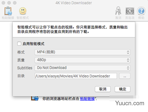 4K Video Downloader For Mac(4K视频下载) V4.18.1 苹果电脑版