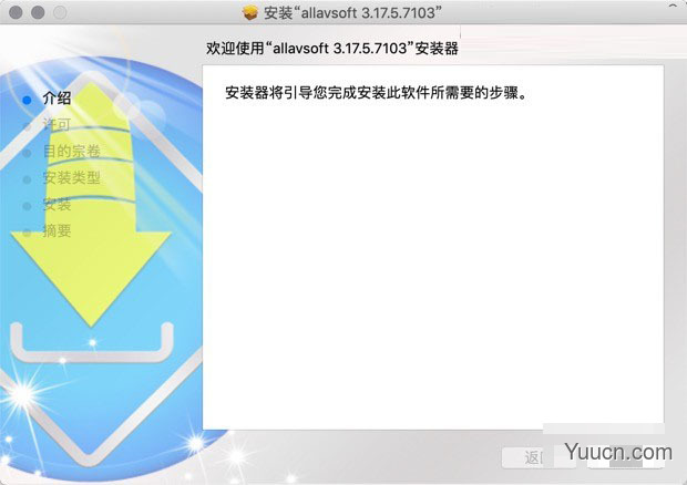 Allavsoft for Mac(视频下载工具) v3.22.8.7551 中文一键安装版(附安装步骤)