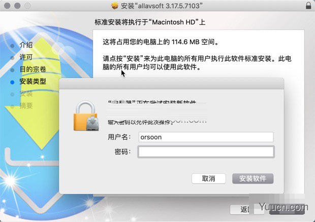 Allavsoft for Mac(视频下载工具) v3.22.8.7551 中文一键安装版(附安装步骤)