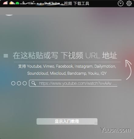 PullTube for Mac(在线视频下载器) v1.7.0 已特别版