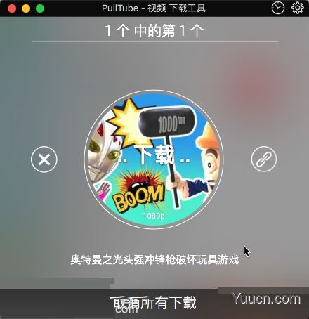 PullTube for Mac(在线视频下载器) v1.7.0 已特别版