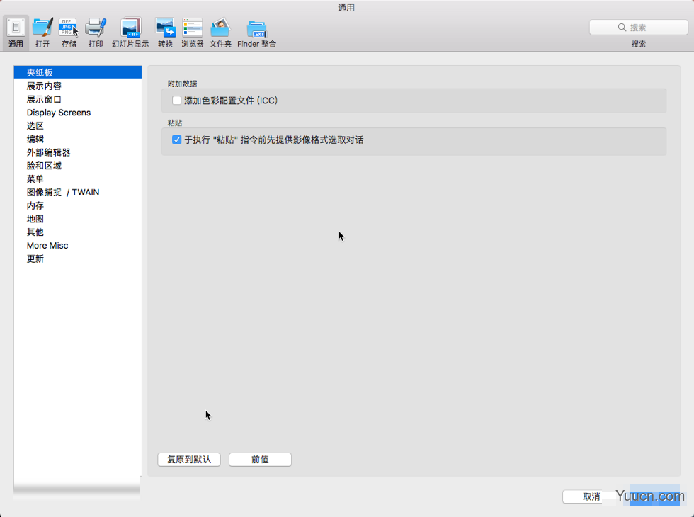 GraphicConverter for Mac(图片浏览器) 中文特别版 v10.5.3 附注册码