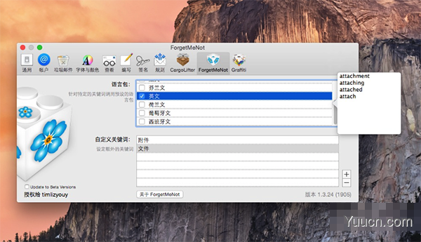 ForgetMeNot for Mac V2.0.11 苹果电脑版