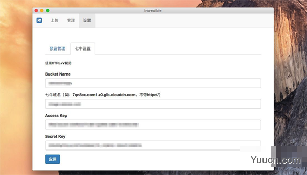 Incredible for Mac V38.0.2125 苹果电脑版