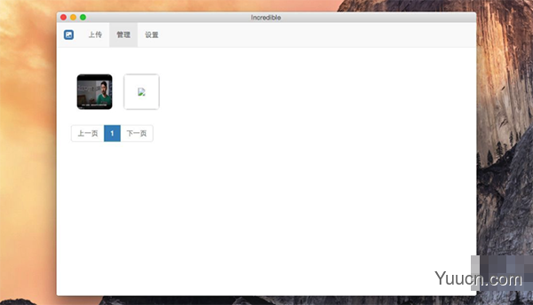 Incredible for Mac V38.0.2125 苹果电脑版