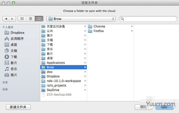 MacDropAny for mac V3.0.2 苹果电脑版