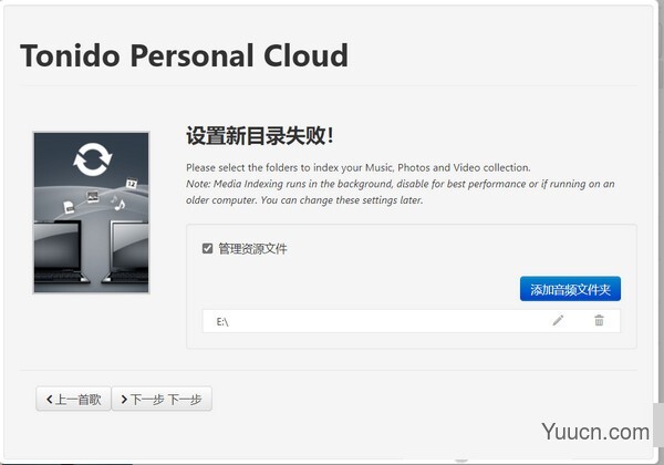 Tonido for Mac(私人云盘搭建) v14.90.0.34042 苹果电脑版