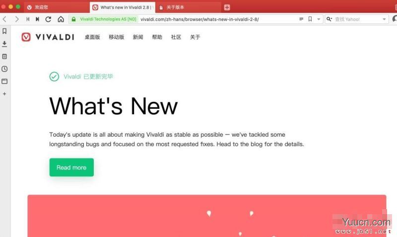 vivaldi浏览器 for mac V2.11.1811.52 最新苹果电脑版