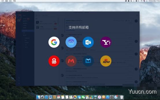 YoMail for Mac v7.0 苹果电脑版