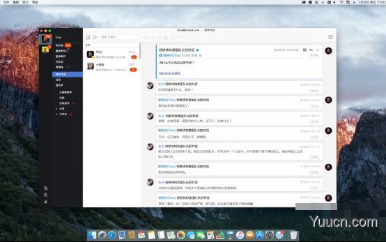 YoMail for Mac v7.0 苹果电脑版