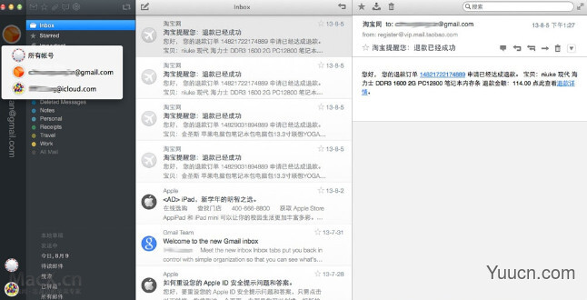 Airmail for mac (邮件客户端) V4.0.0 苹果电脑版