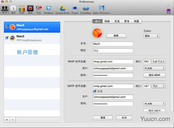 Airmail for mac (邮件客户端) V4.0.0 苹果电脑版