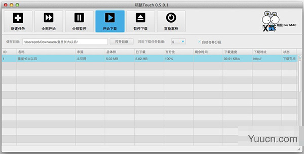 硕鼠 for Mac(FLV视频下载工具) V1.6.1 苹果电脑版