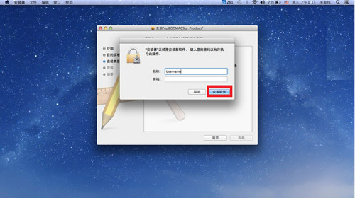 中国银行安全控件 for mac V1.0 苹果电脑版