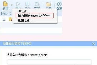 Btresourcesearch(BT磁力链接搜索大师) for Mac V1.8.0 苹果电脑版