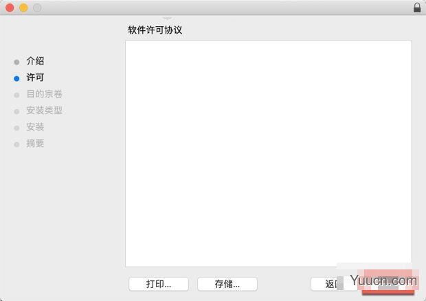 IK Multimedia T-RackS 5 MAX for Mac(混音和母带处理插件) v5.8.0 直装激活版