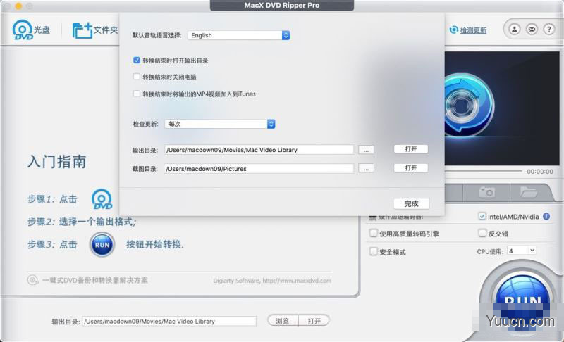 MacX DVD Ripper Pro(DVD翻录软件) v6.6.2 一键直装破解版