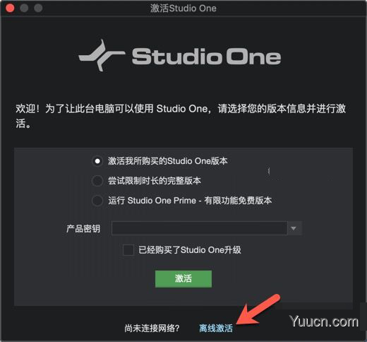 多功能音乐编辑制作PreSonus Studio One 5 Pro for Mac v5.3.0 苹果激活版