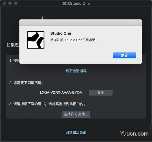 多功能音乐编辑制作PreSonus Studio One 5 Pro for Mac v5.3.0 苹果激活版