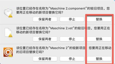 音频制作工具Native Instruments Maschine 2 for Mac v2.14.6 苹果激活版