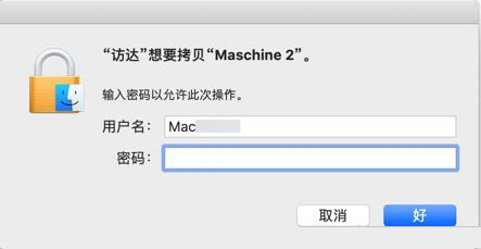 音频制作工具Native Instruments Maschine 2 for Mac v2.14.6 苹果激活版