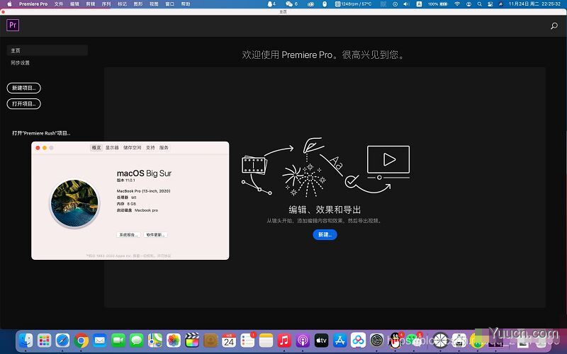 Adobe Premiere Pro(适配M1芯片专用版)2020 v14.9.0.52 苹果电脑版