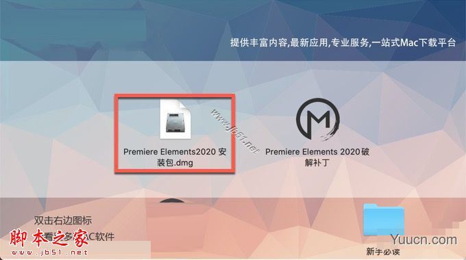 Adobe Premiere Pro(适配M1芯片专用版)2020 v14.9.0.52 苹果电脑版