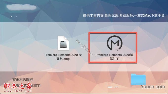 Adobe Premiere Pro(适配M1芯片专用版)2020 v14.9.0.52 苹果电脑版