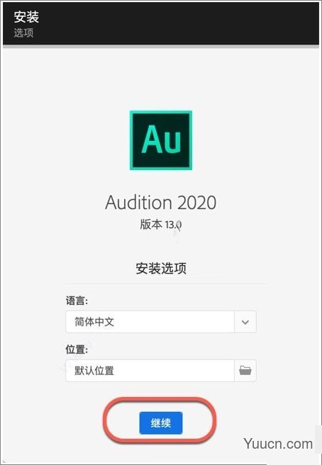 Adobe Audition适配M1芯片 2020 v13.0.13.46 中文破解版