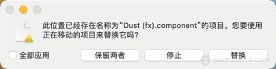 实时粒子模拟合成器插件SoundMorph Dust for Mac v1.1.8 激活特别版