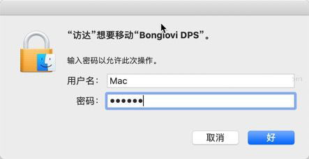 Bongiovi Acoustics DPS for Mac(音频增强工具) v2.2.6.1 tnt直装激活版