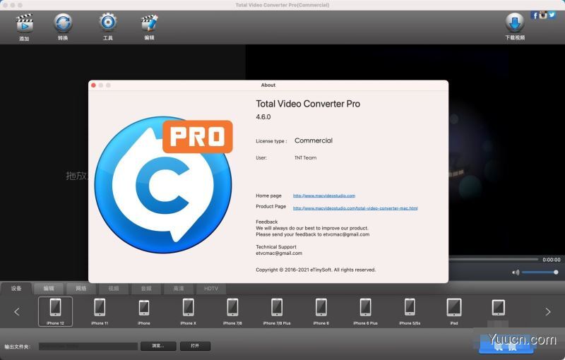 Total Video Converter Pro(视频/音频格式转换器) v4.6.0 中文多语安装破解版