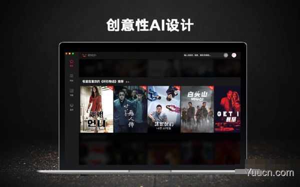 南瓜电影(视频播放器) for mac v1.8.1 苹果电脑版