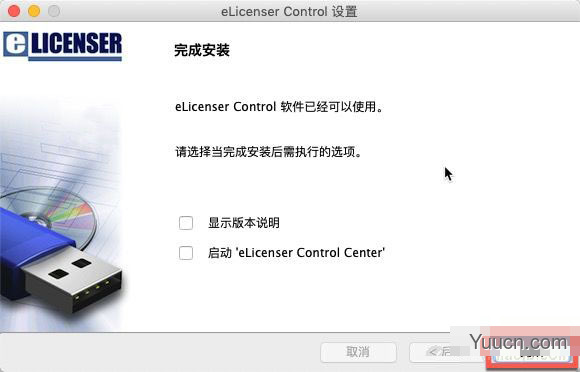 音乐制作编辑 Steinberg Cubase Elements Mac v10.5.20 中文安装版