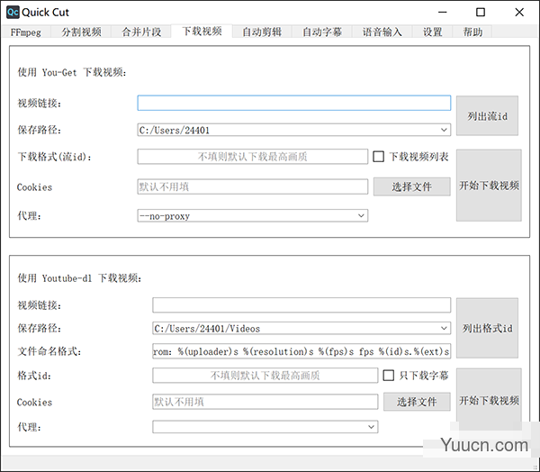 Quick Cut(视频处理软件) for Mac v1.2.0 苹果电脑版